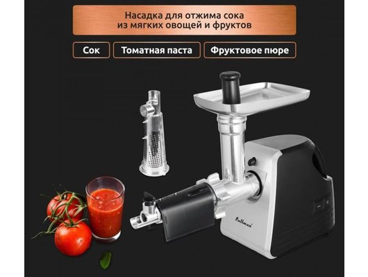 Мясорубка PULLMAN PL-PRO3000